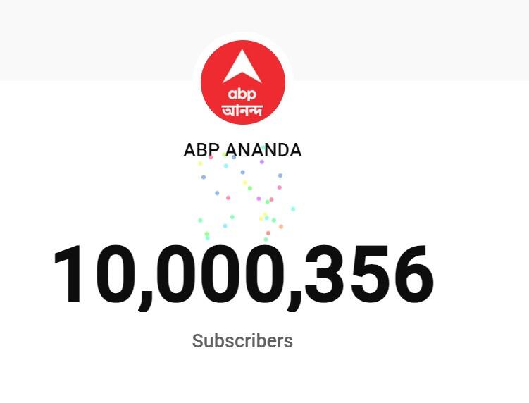 ABP Ananda Reigns Supreme, Becomes First Bengali Channel to Reach 10 Million YouTube Subscribers