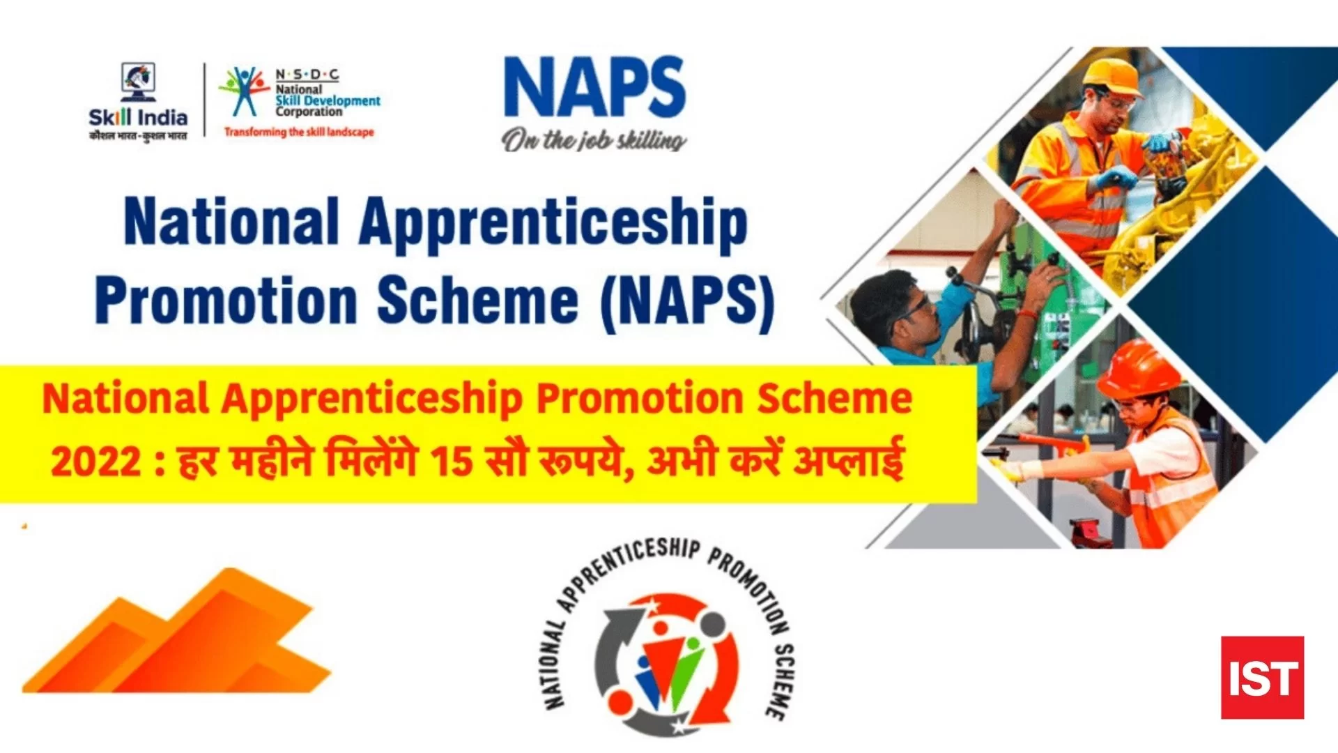 India's National Apprenticeship Promotion Scheme Fuels Inclusive Growth