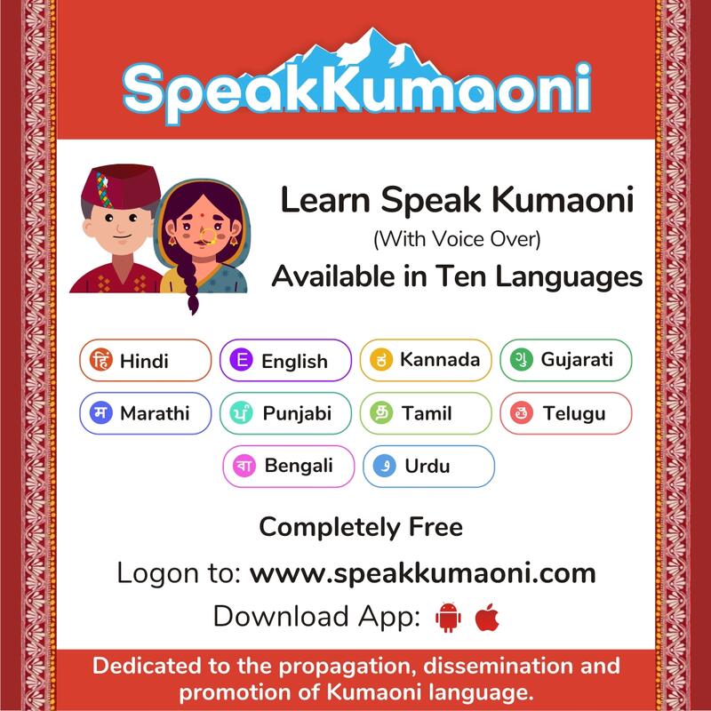 New App "Speak Kumaoni" Launches to Promote Regional Language
