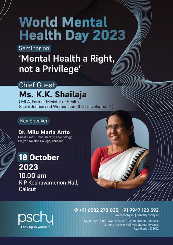 Pschy Organizes Seminar on Mental Health as a Universal Right, Not a Privilege