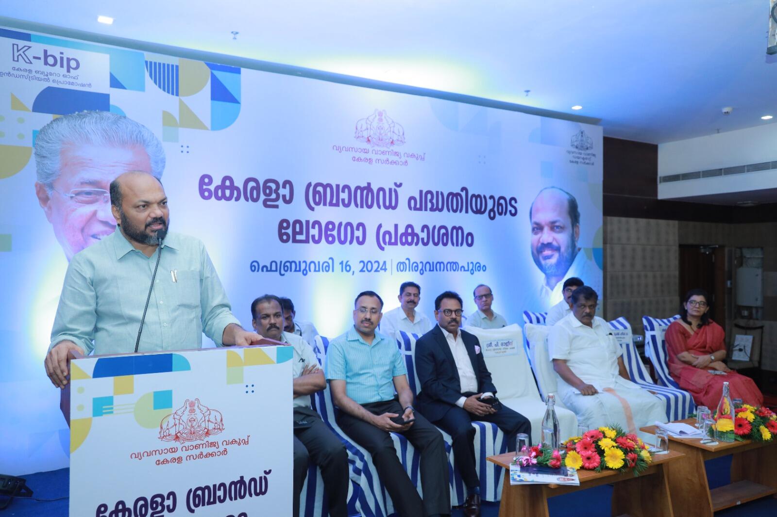 Kerala Brand will help gain global access for products from state: Minister P Rajeeve