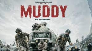 Mud race film 'Muddy' to be streamed in Amazon Prime from Dec 31