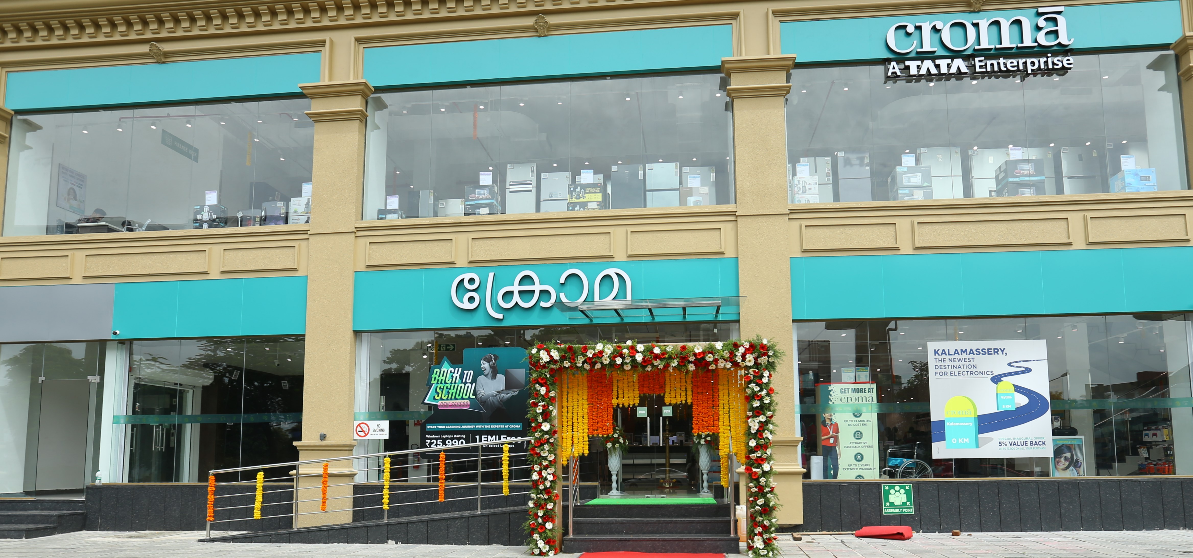 Croma Kalamassery now open in Kochi