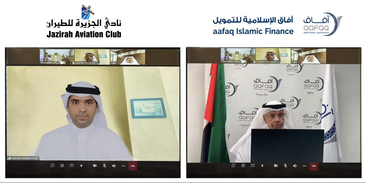 Aafaq Islamic Finance and Al-Jazira Aviation Club sign cooperation agreement