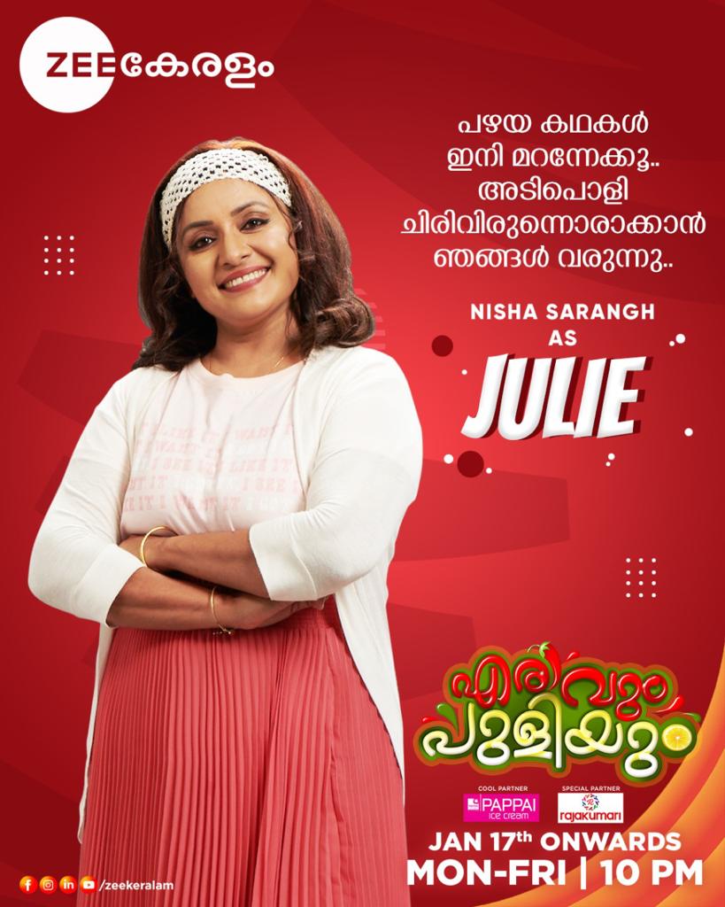 Zee Keralam premiers the most awaited sitcom 'Erivum Puliyum' from today
