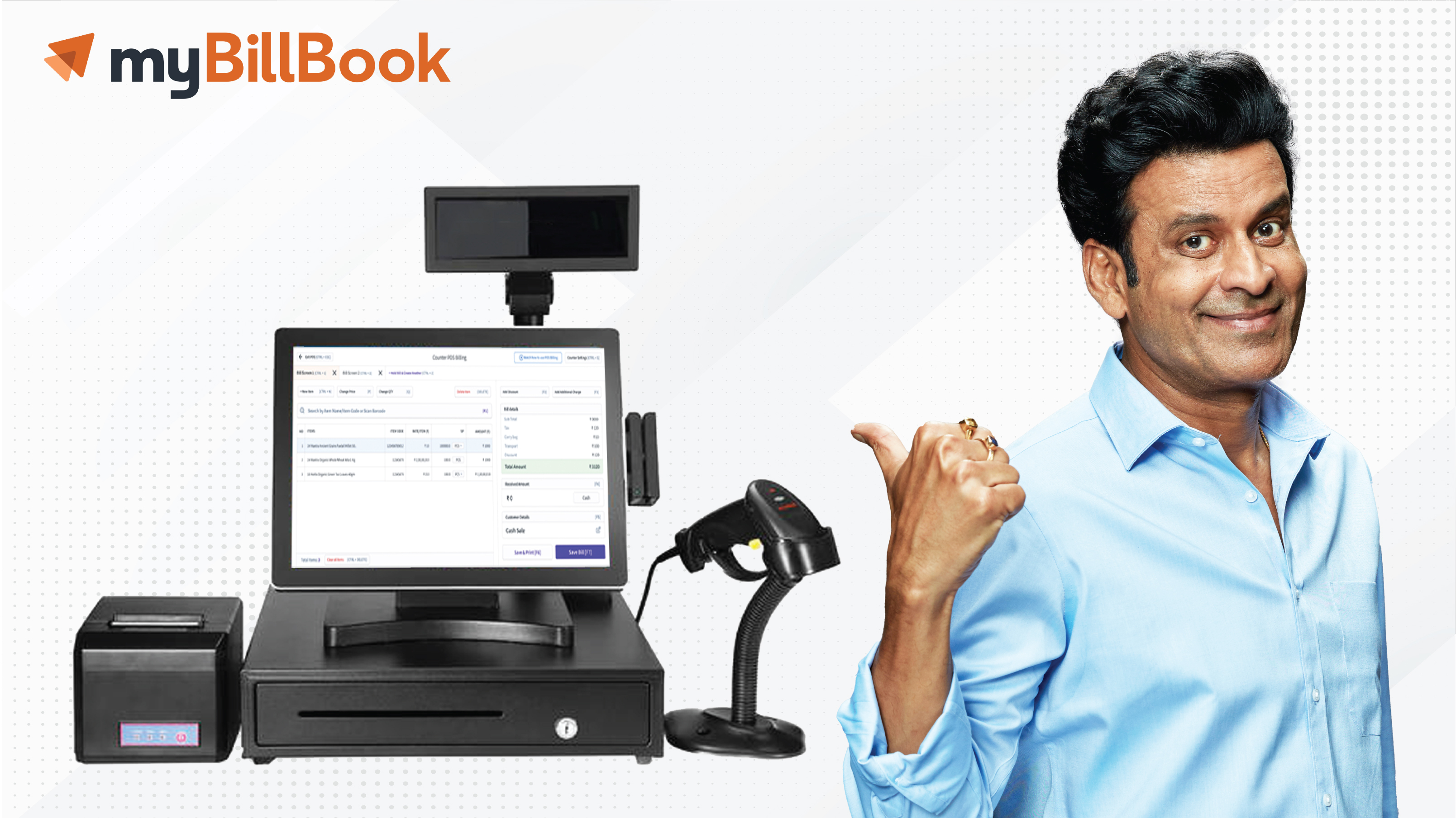 myBillBook launches POS Billing, a complete billing & inventory solution for retailers & franchises
