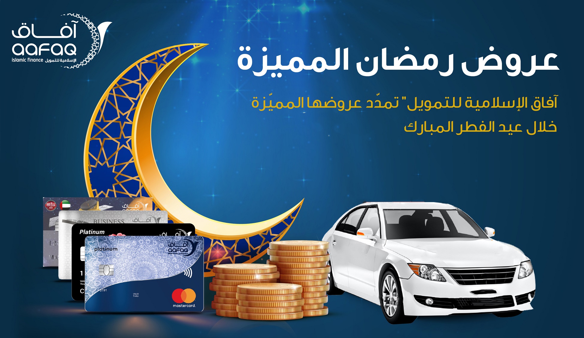 Aafaq Islamic Finance extends its special Ramadan offers during Eid Al-Fitr