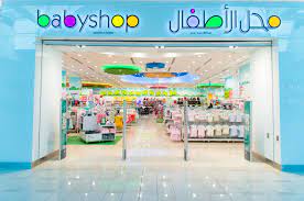 Babyshop essentials across apparel, nursery furniture & bedding, travel and baby basics tick all the boxes