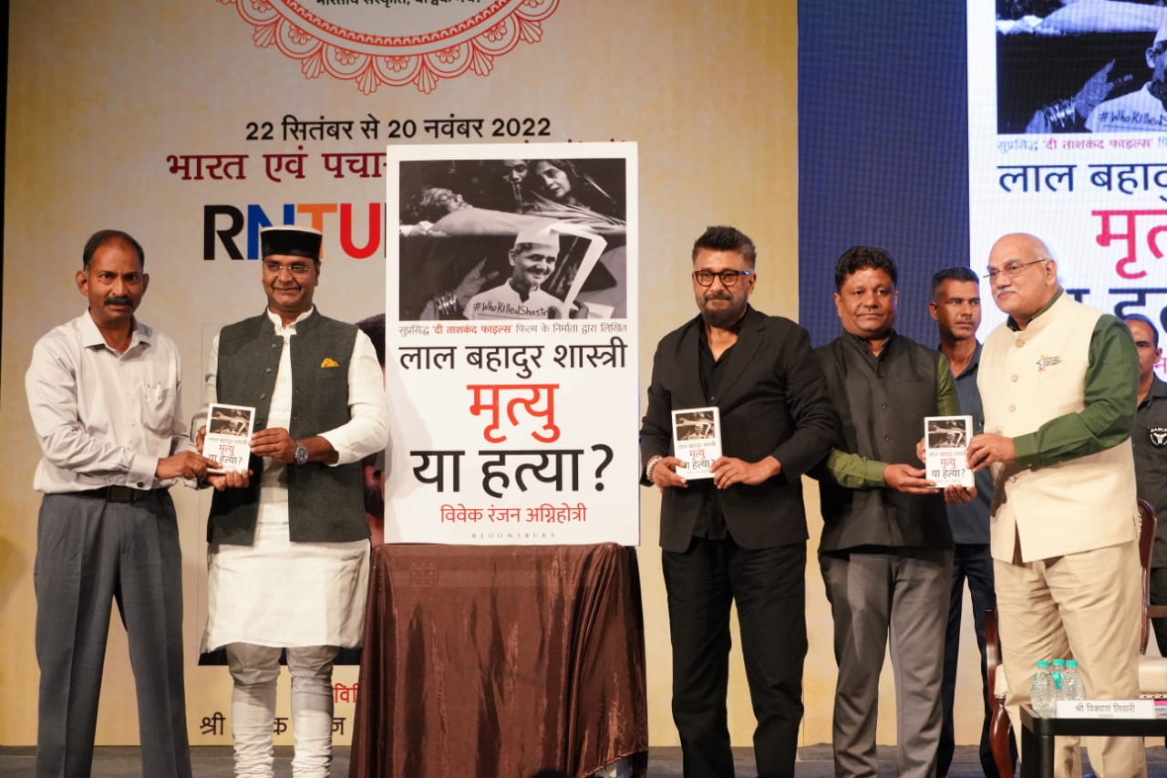 As a prequel to Viswarang 2022, Film director Vivek Agnihotri's book “Lal Bahadur Shastri: Death or Murder” launched in Hindi at Rabindra Bhawan