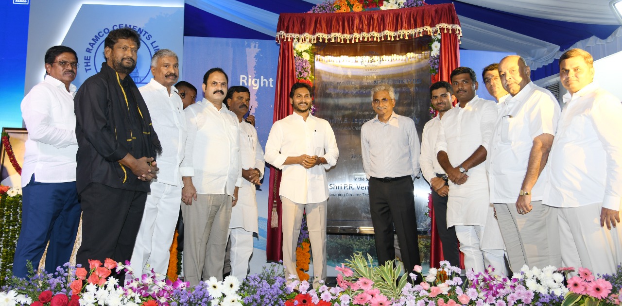 AP CHIEF MINISTER YS JAGAN MOHAN REDDY INAUGURATES RAMCO CEMENT FACTORY IN NANDYALA DISTRICT
