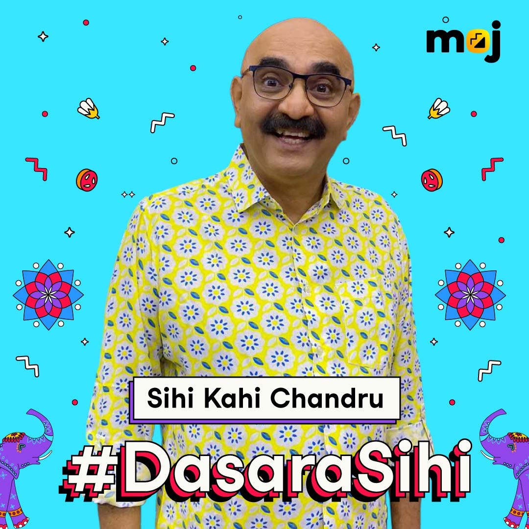 Sihi Kahi Chandru sweetens festive celebrations with #DasaraDarbaar on Moj