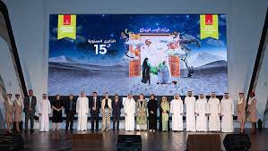 SPECTACULAR LINE-UP FOR 2023 EMIRATES AIRLINE FESTIVAL OF LITERATURE CELEBRATING 15 SENSATIONAL YEARS