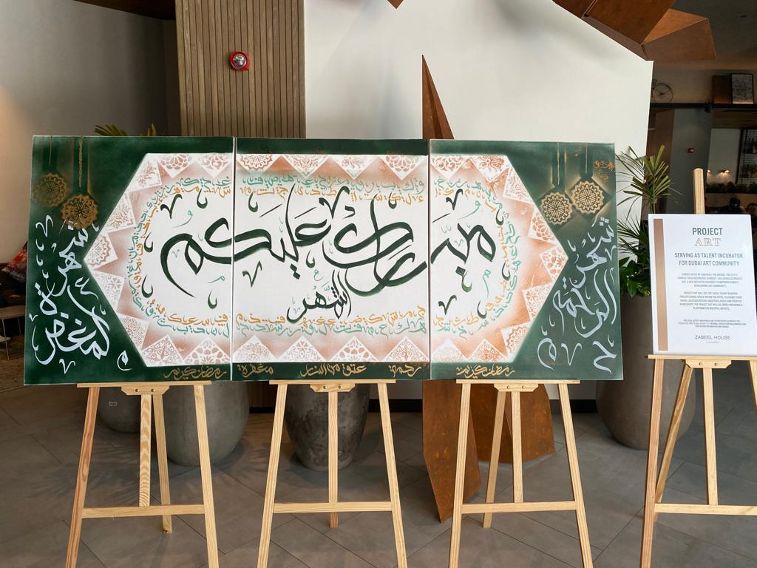 An ode to Arabic culture: Project Art hosts special Ramadan edition, with spotlight on calligraphy